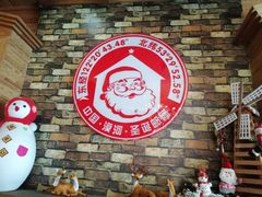 -北极村旅游风景区