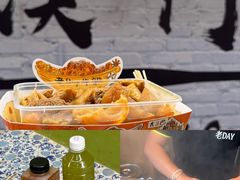 -老day牛杂(官也街总店)