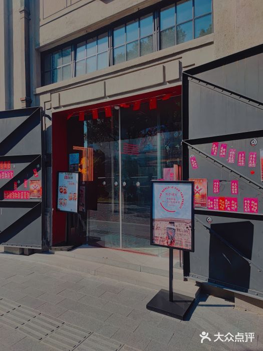 人民咖啡馆(四行仓库店)菜单图片