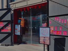 菜单-人民咖啡馆(四行仓库店)