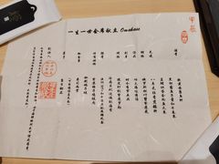 -辉·四季料亭·怀石料理·深夜食堂烧鸟·Omakase