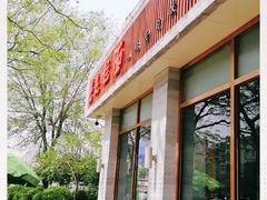 门面-亮亮面馆(经六路店)