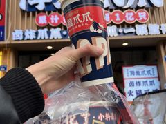 -降龙爪爪(建设路1店)