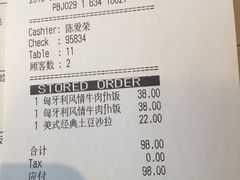 账单-必胜客(五道口店)