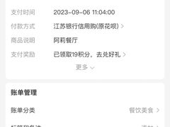 -阿莉餐厅(枣阳路店)