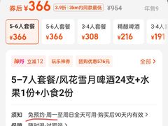 -长沙玛格丽特清吧(解放西路店)