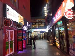 -帝玛进口精品超市D-MART