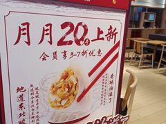 -喜家德虾仁水饺(麒麟社店)