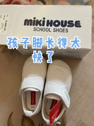 -mikihouse(国贸商城店)