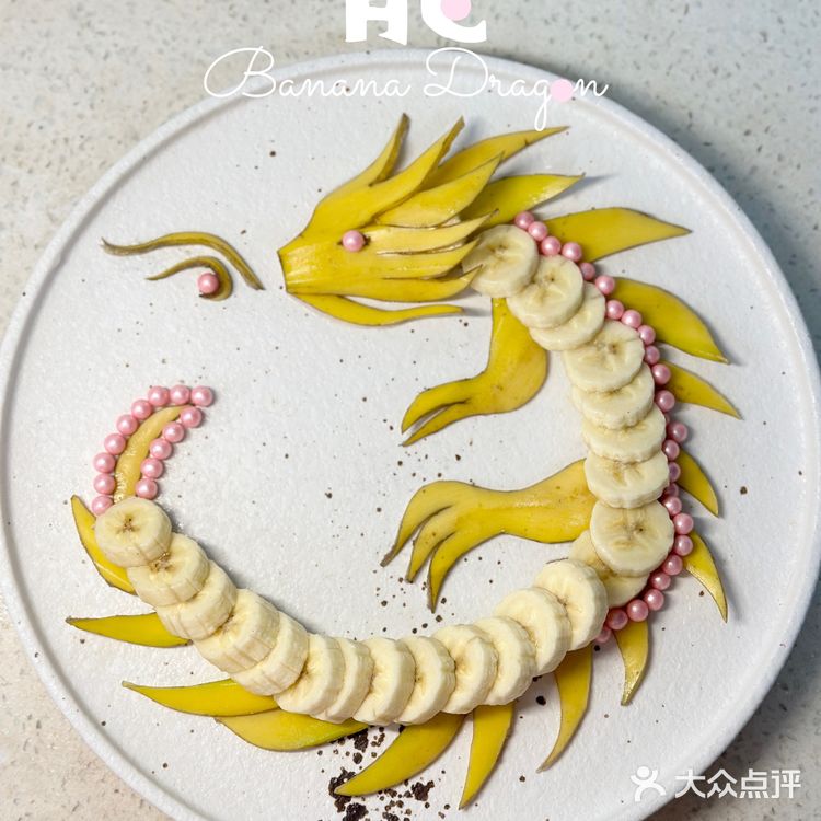 🍌🐉龙里龙气哒年夜饭创意水果拼盘｜香蕉龙的制作