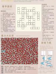 -蘭club婚礼策划