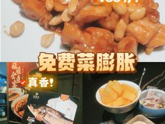 -旺顺阁·北京菜·烤鸭(大望路店)