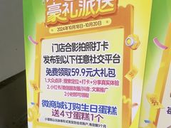 -Edore怡朵·甜点·蛋糕(骏东店)