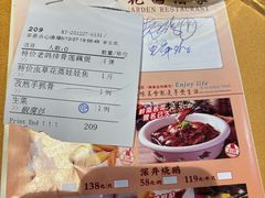 -汇景花园酒家(基立下道店)