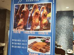 -怡景湾大酒店·海滨海鲜大酒楼中餐厅