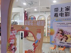 -安妮花英语·少儿·原版阅读(沙坪坝店)