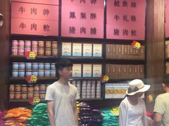 -黄胜记鼓浪屿肉松店(龙头路店)