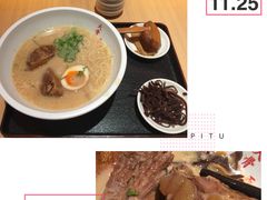 -味千拉面(光启城时尚购物中心店)