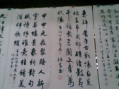 景点-三水森林公园