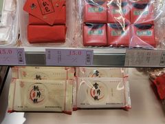 -百饼园(元洪城店)