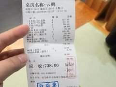-酒吞(七宝领展广场店)