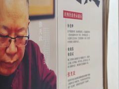 -承启堂中医馆·推拿·针灸·把脉(青羊馆)