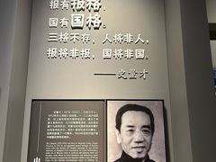 -上海市龙华烈士陵园