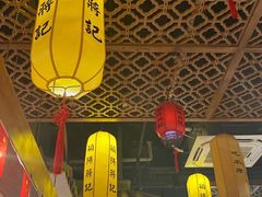 -蒋记私家汤(文化城一分店)