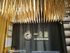 -一朵菌·野生菌探索家火锅(南亚店)