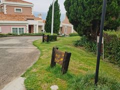 -昆明春城湖畔度假村