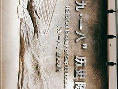 -沈阳“九·一八”历史博物馆