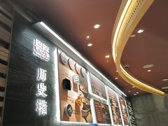 -巴奴毛肚火锅(龙湖锦艺城店)