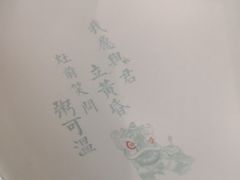 -潮粥荟·潮汕砂锅粥(朝阳大悦城店)