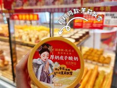 -味多美蛋糕(朝阳门华普店)