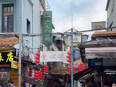 -文记壹心鸡(宝华路店)