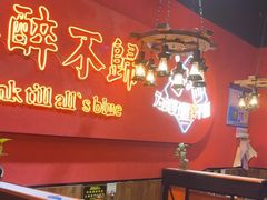 -杨记齐齐哈尔烤肉(逸仙路店)