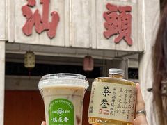 -汕头市小公园