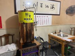 -化龙桥九宫格火锅(清水河店)