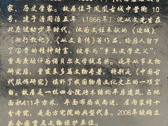 -沈从文故居