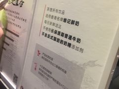 -茶理宜世(东方宝泰店)