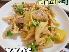 -村姑三黄鸡(解放店)