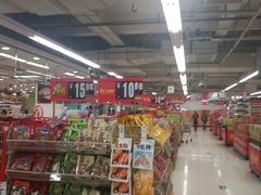 -华润万家(摩尔城店)