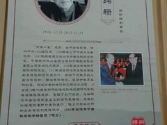 -扬州市无障碍图书馆