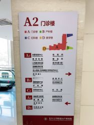 -复旦大学附属妇产科医院(杨浦院区)