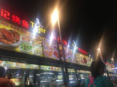 -明记烧鱼美味店