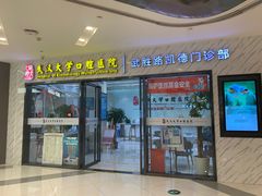 -凯德广场(武胜路店)