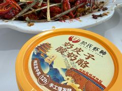 -於氏虾神(盱眙总店)