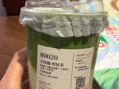 -萨莉亚意式餐厅(杭州滨江天街店)