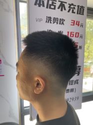 -东方美妍