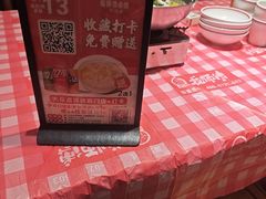 -龙师傅卤炒(天马店)